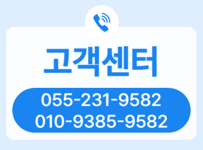 창원횟집수족관 