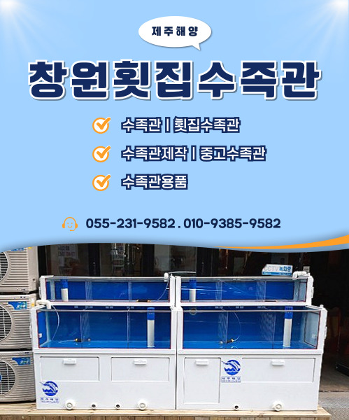 제주해양 모바일 비주얼 0