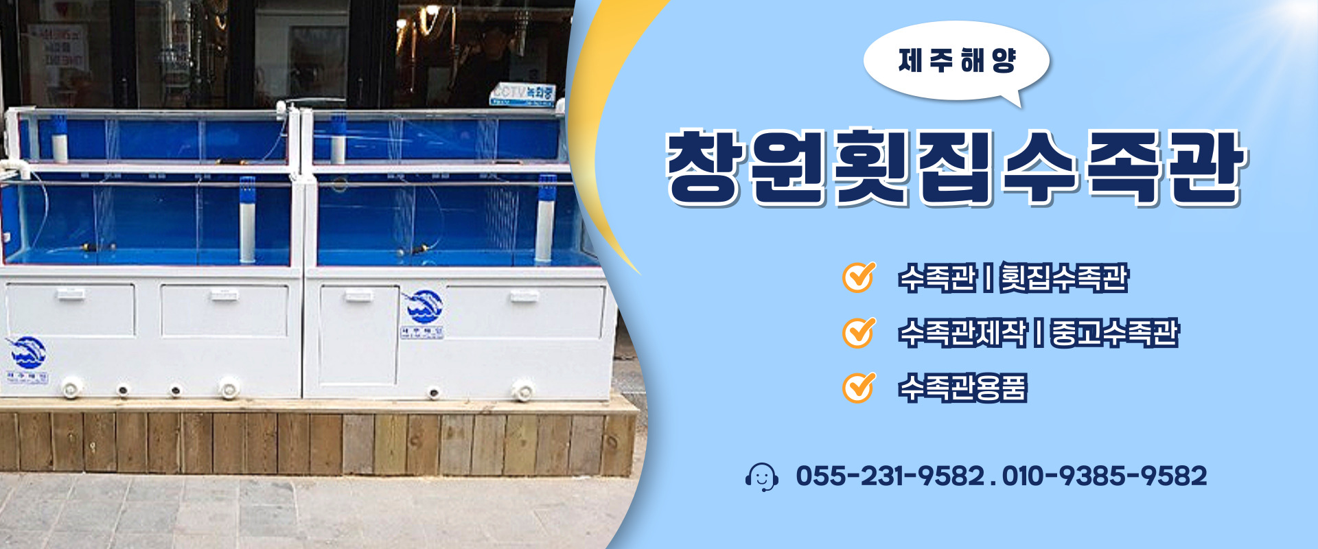 제주해양 PC 비주얼 0